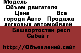  › Модель ­ toyota corolla axio › Объем двигателя ­ 1 500 › Цена ­ 390 000 - Все города Авто » Продажа легковых автомобилей   . Башкортостан респ.,Сибай г.